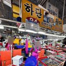 서울횟집 이미지