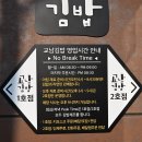 경희궁참치집 | 교남김밥ㅣ서대문역 교리김밥, 묵은지참치김밥, 떡볶이 찐맛집ㅣ종로 경희궁 분식 혼밥 가성비 맛집 추천