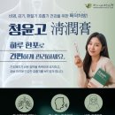 청유한의원 네이버블로그