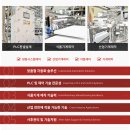 (주)엠포인 이미지