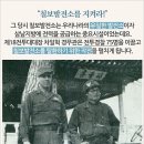 6.25 전쟁의 영웅, 독립투사 차일혁 경무관의 가족사 이미지