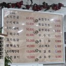 닭잡고오리내고 | [가평 닭볶음탕 맛집] 현지인 추천 문교오리랜드에서 푸짐하게 먹고 온 가족 외식 후기 🍗
