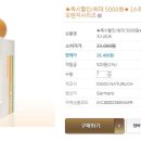 헤어알마