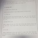 웃음교육지도사 이미지