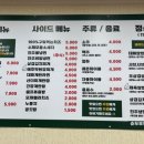 돈산더미 대패