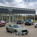 벤틀리 이미지