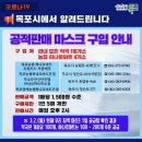 목포하나로약국 이미지