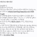 제일견인보관소 이미지