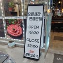 한우갈비의 습격 이미지