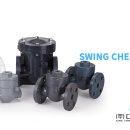 주식회사 대한유량 이미지