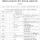 CU황금점 이미지