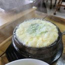 김명자 낙지마당 이미지