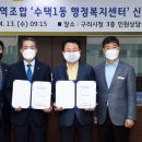 수택1동작은도서관 이미지