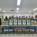 호평평내행정복지센터 이미지