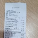 동산종로온누리약국 이미지