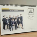 파인매쓰