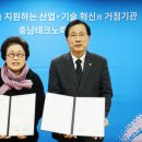(재)충남테크노파크 티스토리