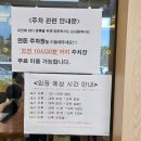 안덕유통 | 11개월 아기와 함께하는 &#39;연돈&#39; 돈까스, 카레 솔직 후기, 예약 팁 [떠나요 제주도-7]