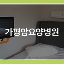 암오케이 요양병원 이미지