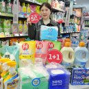 롯데마트 이미지