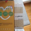 안심국시 이미지