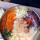 주전자연횟집
