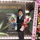 가수 나 광진-사랑합니다. 이미지