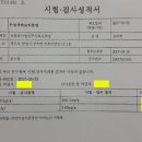 농업회사법인(주)주성 이미지