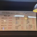 광수참치 이미지