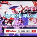 한베국제결혼전문업체두물머리 이미지