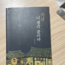 지금니생각중이야 이미지