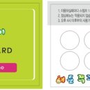 남산쭈꾸미