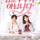 다들 예능 뭐보시나요? 이미지