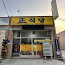 구암동505 이미지