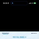 (주)라붐 네이버블로그