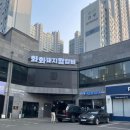 화화 돼지 왕갈비 이미지