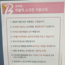 중앙스크린골프 이미지