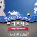 허브 펜션 이미지