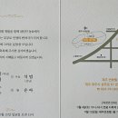 제주지회장 홍윤성(대표) 아들 결혼식 (11월12일) 이미지