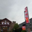 죽도봉길 이미지