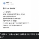 CPR 잘못하면 큰일난다 이미지