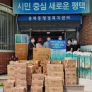 E마트 이미지