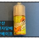 공단베이프 이미지