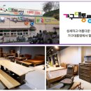 봉동할인매장 이미지