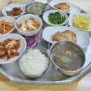 남목 식자재 할인마트 이미지