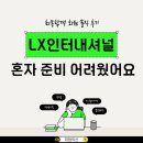 부경인터내셔널