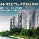 더정원