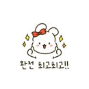 돈날개숯불갈비 이미지