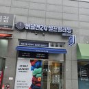 버블세탁빨래방 이미지