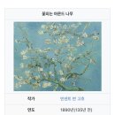 율포초등학교 이미지